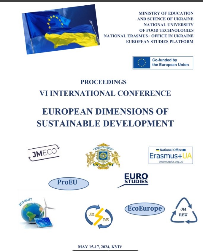 VI Міжнародна конференція з Європейських Вимірів Сталого Розвитку - Оголошення